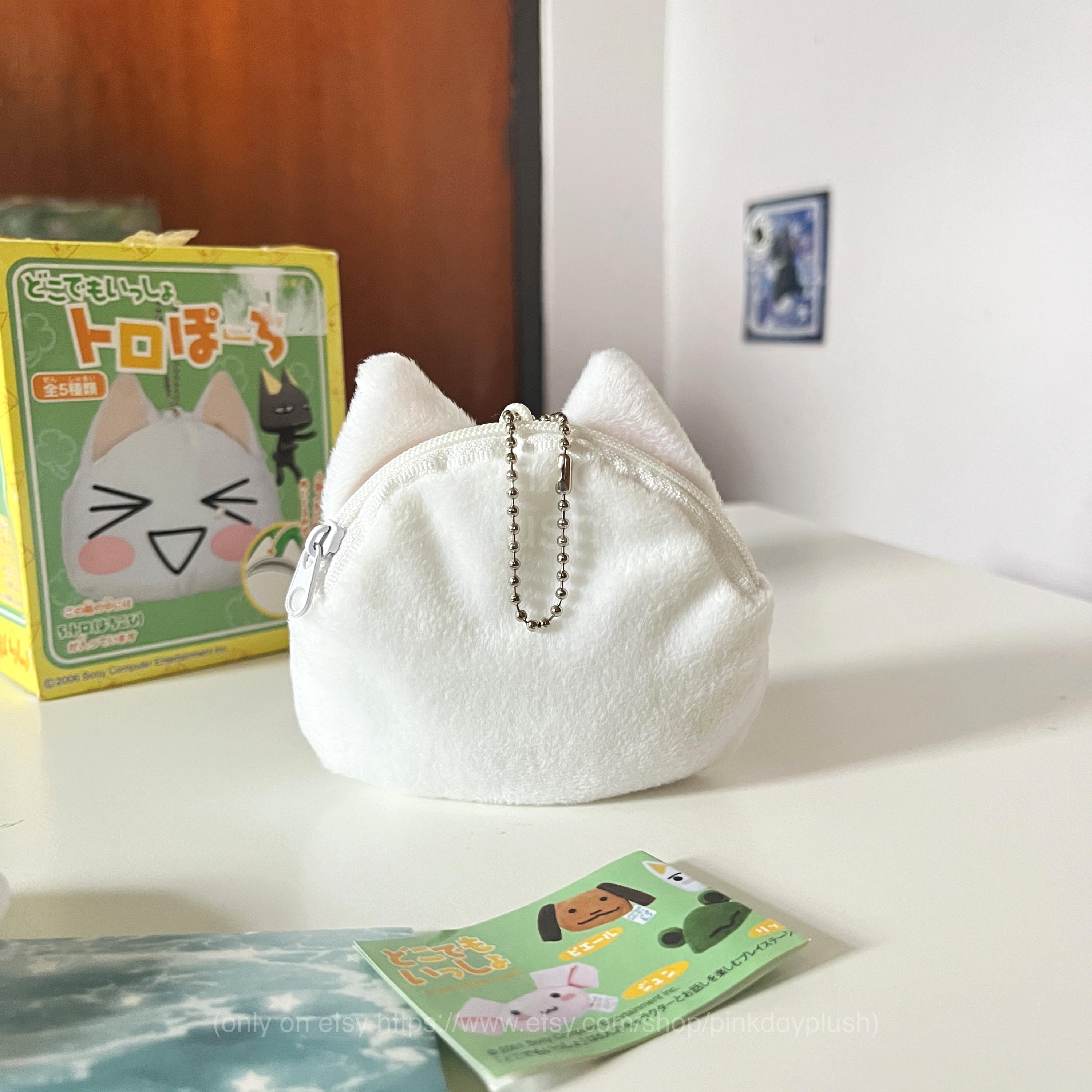 どこでもいっしょ 井上トロ ぬいぐるみコインケース＆ボールチェーン