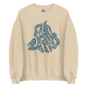 Sudadera con estampado de mehndi y mapa de Punjab