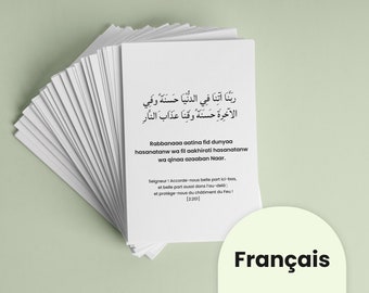 Les 40 Rabbana Douas françaises du Coran - Cartes de doua islamique - Texte en arabe, translittération et traduction en français | Numérique