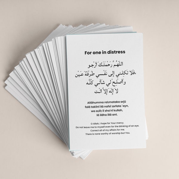 Islamic Dua Flash Cards - 55 Printable Supplications for Muslims, Hisn al-Muslim - Arabic Text, Transliteration, and English Translation