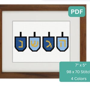 May include: A printable PDF cross-stitch pattern featuring four blue and gold dreidels with Hebrew letters. The pattern is 7 inches by 5 inches and uses 98 by 70 stitches with 4 colors.