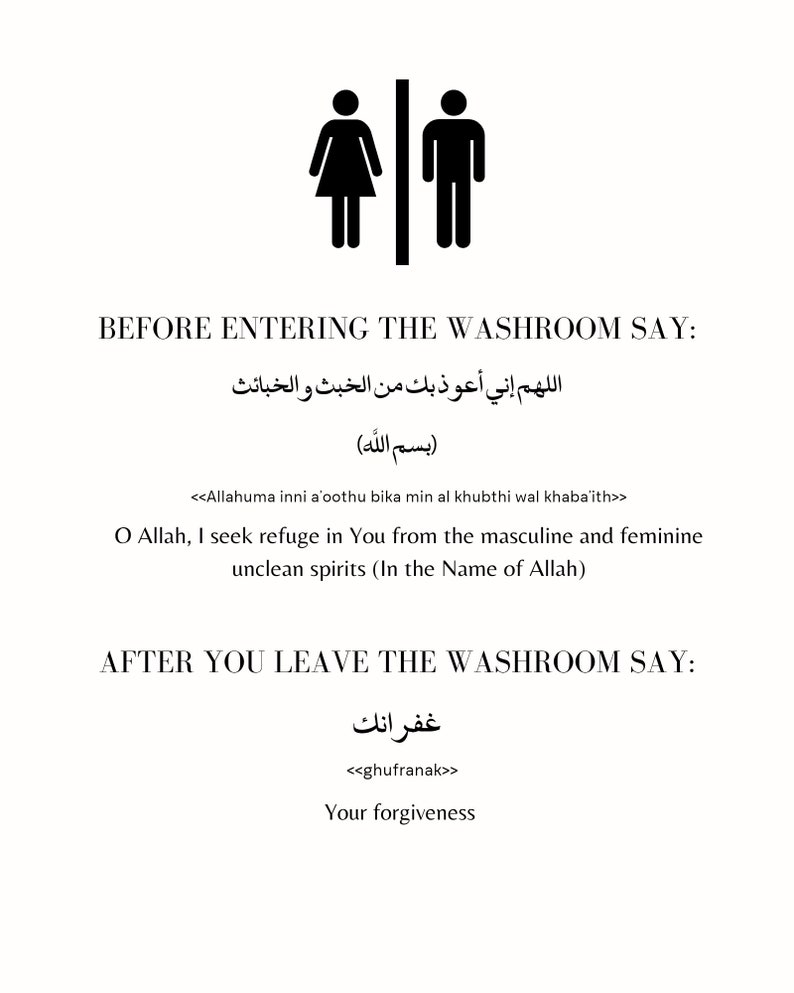 Bathroom Dua Wall Art Islam Toilet Dua for Restroom Wall Black and White Simple Poster Printable