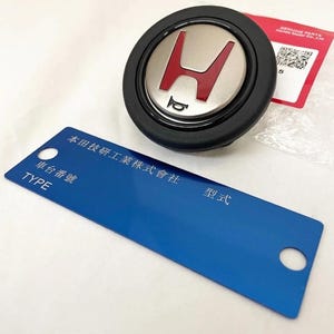 JDM Honda type R Red horn botton and VIN tag