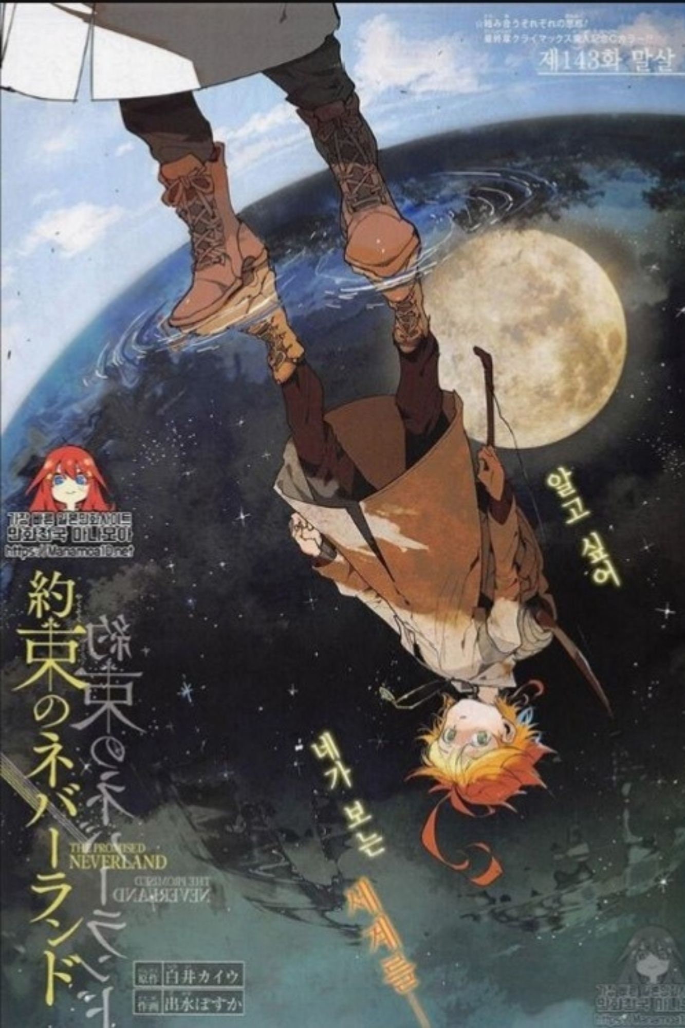 Big Poster Anime The Promised Neverland LO12 90x60 cm