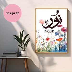 Benutzerdefinierten Namen Druck Arabisch Englisch Personalisierter Name Personalisierter arabischer Name Druckbare Benutzerdefinierte Name Arabische Poster Digitaler Download