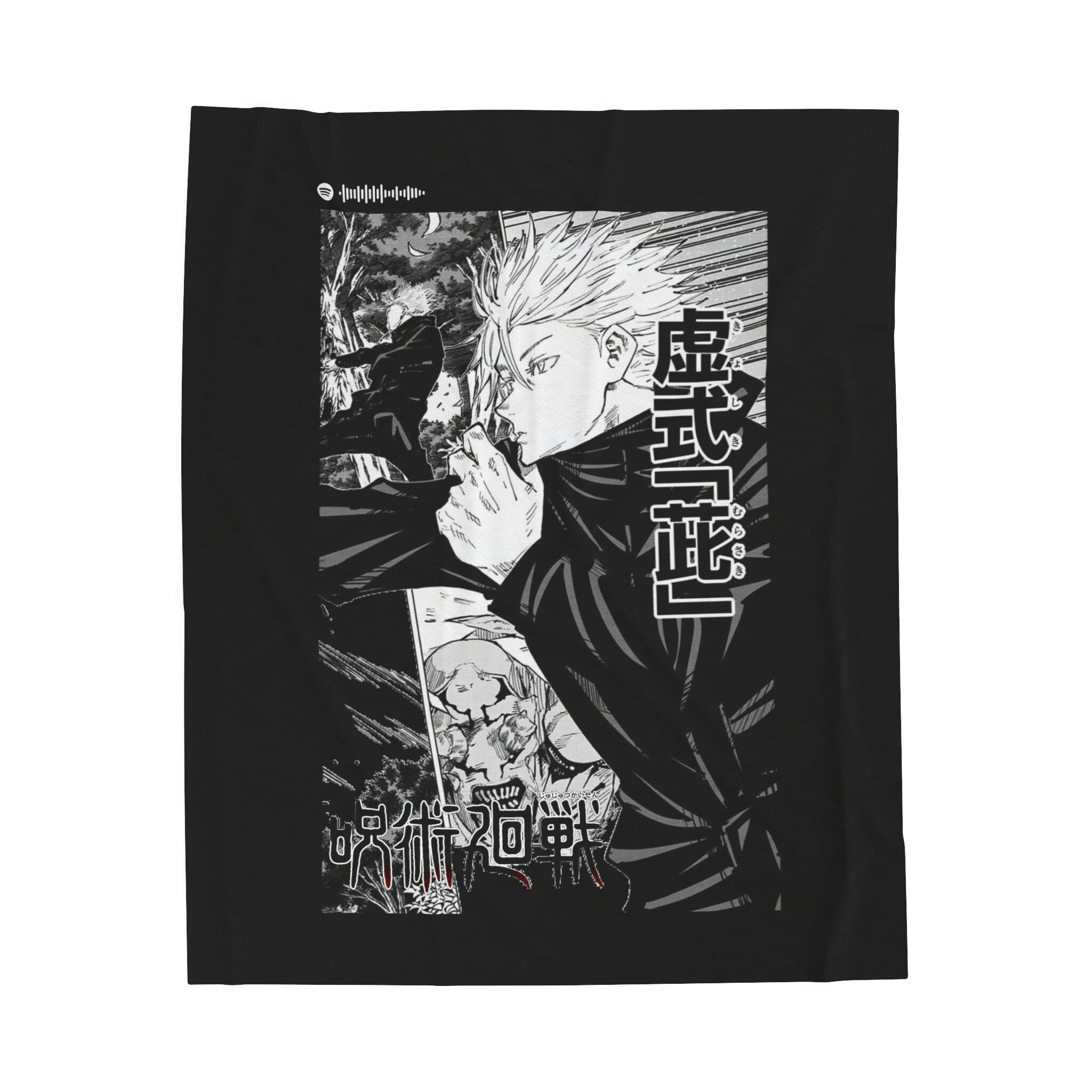 Gogo GOJO (Muryo-Kusho) famous scene Bromide' Jujutsu Kaisen' goods  Purchase benefits, Goods / Accessories