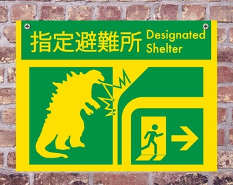 Cool MONARCH GODZILLA SHELTER Aluminum Warning Sign