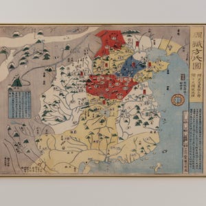 Carte colorée de la Chine orientale de 1857 | Sekisui Nagakubo | Yan Zhifang | Carte d'archives | Carte de la Chine ancienne | Cartographie | Carte à collectionner