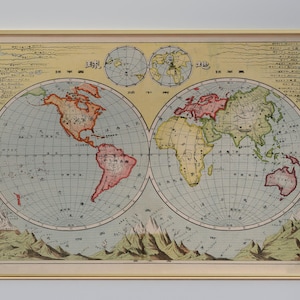 Mapa detallado de los hemisferios del mundo 1906 / Yamane Akisato / Arte mural para el aula / Mapa antiguo / Mapa japonés de archivo / Mapa del mundo /