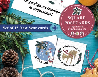 Christmas cards, postcards, Christmas, Christmas stickers, Holiday and New Year stickers, Merry Christmas, Christmas PDF, Digital Download