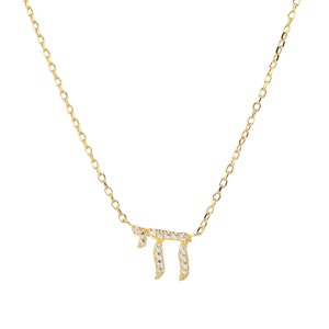 Am Israel Chai necklace. Jewish symbol. Made in Israel. Support Israel. Am Israel chai! Stand with Israel.