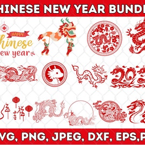 Dragon SVG 2024 | Sticker décoratif décoratif pour t-shirt Nouvel An chinois | Cricut Silhouette imprimable Clipart numérique Dxf Png Eps Ai