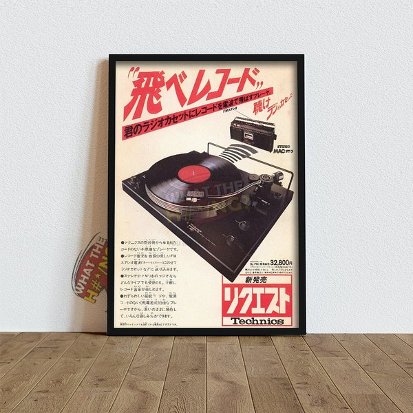 Japanisches Retro Musik Poster, Vintage Vinyl Wandkunst, Retro japanische Wandkunst, Musik Druck, Musik Wandkunst, asiatisches Dekor, Wand Kunst Druck 708