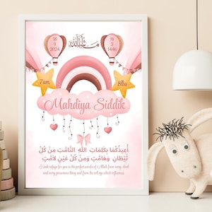 Personalisiertes Islamisches Baby Mädchen / Junge Geschenk Druckbar Islamischer Baby Druck Islamischer Name Druck mit Schutz dua Muslimische Neugeborenen Geburt Detail PDF