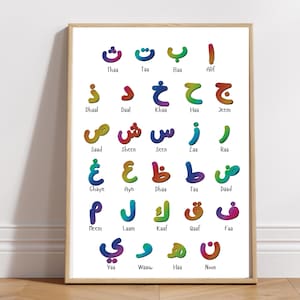 Druckbare Regenbogen Arabisch Alphabet druckbare digitale PDF-Datei Druckbare arabische Buchstaben