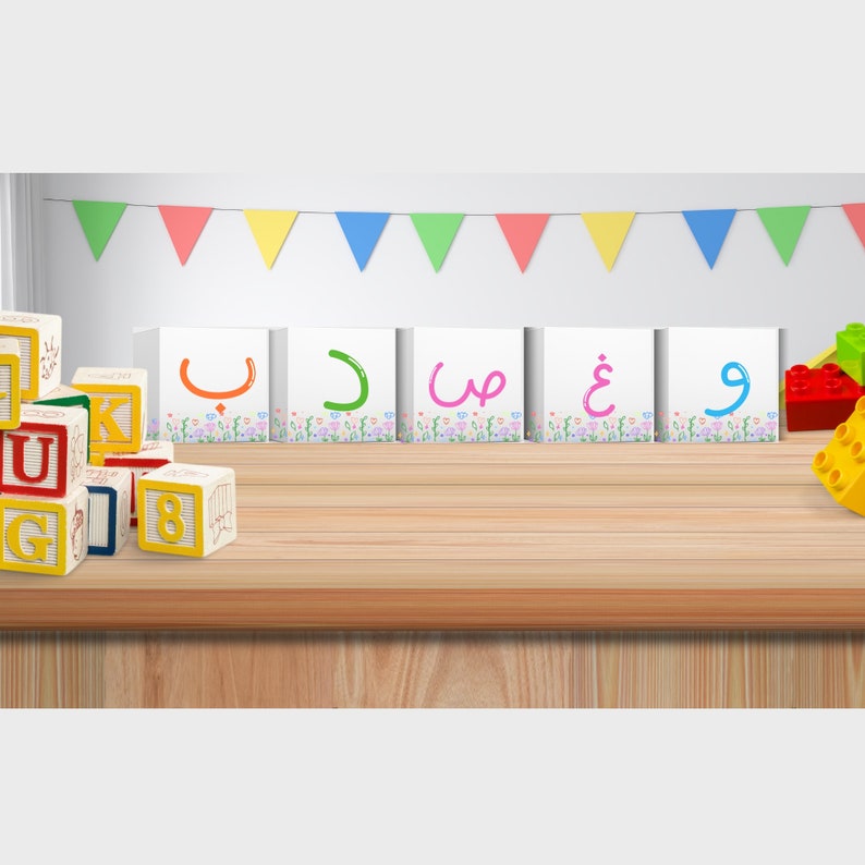 Printable Arabic Alphabet Activity Printable Arabic Letter Activity for ...