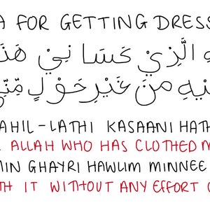 duaa for getting dressed