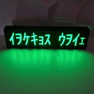 Personalised Matrix Name Themed Light, Your Name In Matrix Code, Custom Matrix Gift, Futuristic Code Lamp, Game Lighting, Movie Room Light
