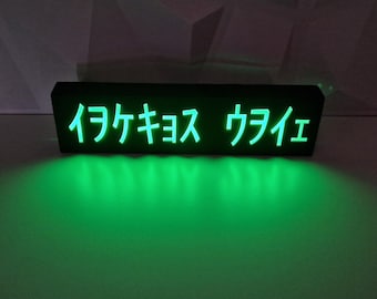 Personalised Matrix Name Themed Light, Your Name In Matrix Code, Custom Matrix Gift, Futuristic Code Lamp, Game Lighting, Movie Room Light