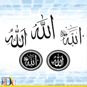 Allah svg bundle, allah arabic svg, arabic calligraphy, arabic writing svg, Arabic Calligraphy, Islamic writing, Allah Cut file, silhouette