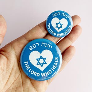 The Lord Who Heals Hebrew button set | Israel Star of David Jewish Jerusalem support pinback badge | Judaica Messianic Christian art pin