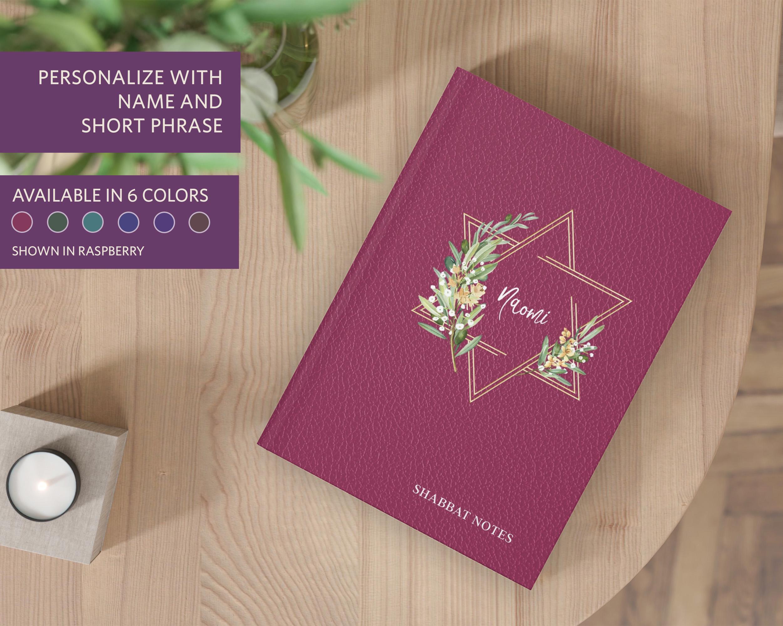 Gold Star of David olive branch custom personalized name journal | Jewish faith gift matte hardcover ruled study prayer planner notebook