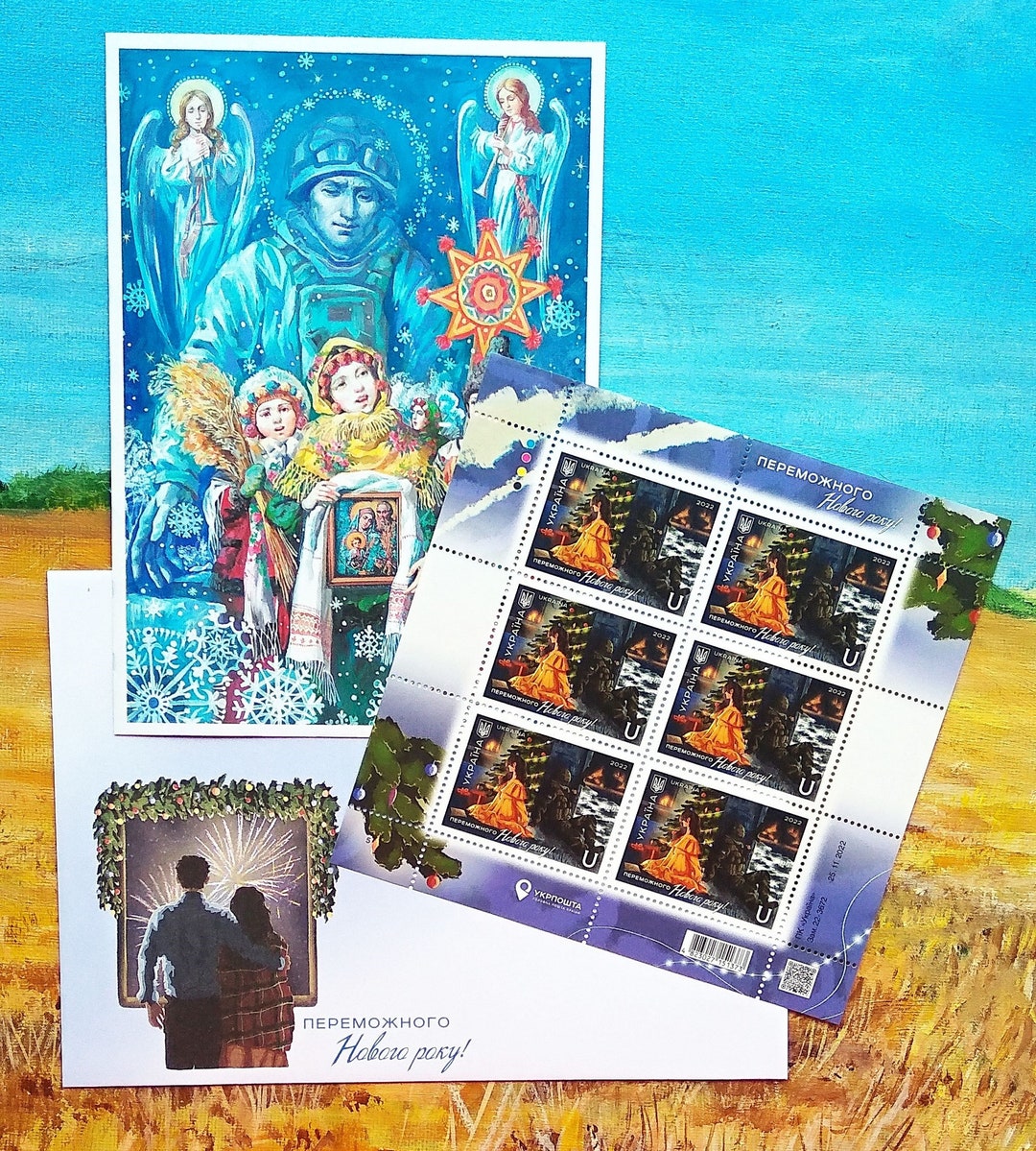 Ukrainian Stamps Block Victorious New Year Ukrainian Souvenirs Military