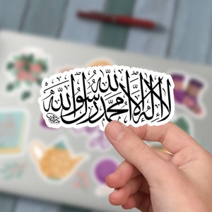 Shahada Sticker, Shahada Calligraphy Writing, Islamic Art, Islamic Decor, Muslim Gift, Kiss-Cut Sticker, Vinyl, Sticker For Tumbler.