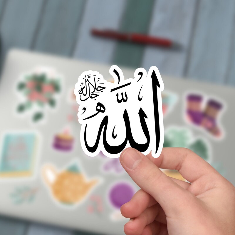 Allah Wall Art - Etsy