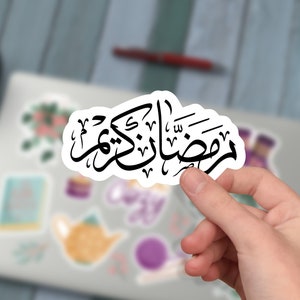 Ramadan Kareem Sticker, Arabic Calligraphy Writing, Islamic Art, Islamic Gift, Muslim Gift, Kiss-Cut Sticker, Vinyl, Sticker For Tumbler.