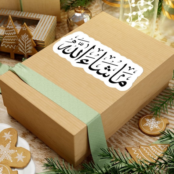 Mashallah Calligraphy In English - Foto 5