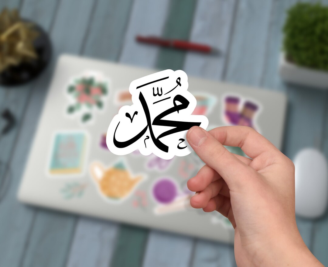 Prophet Model Sticker Prophet Muhammed Sticker, Arabic Calligraphy Writing, Islamic Art ...