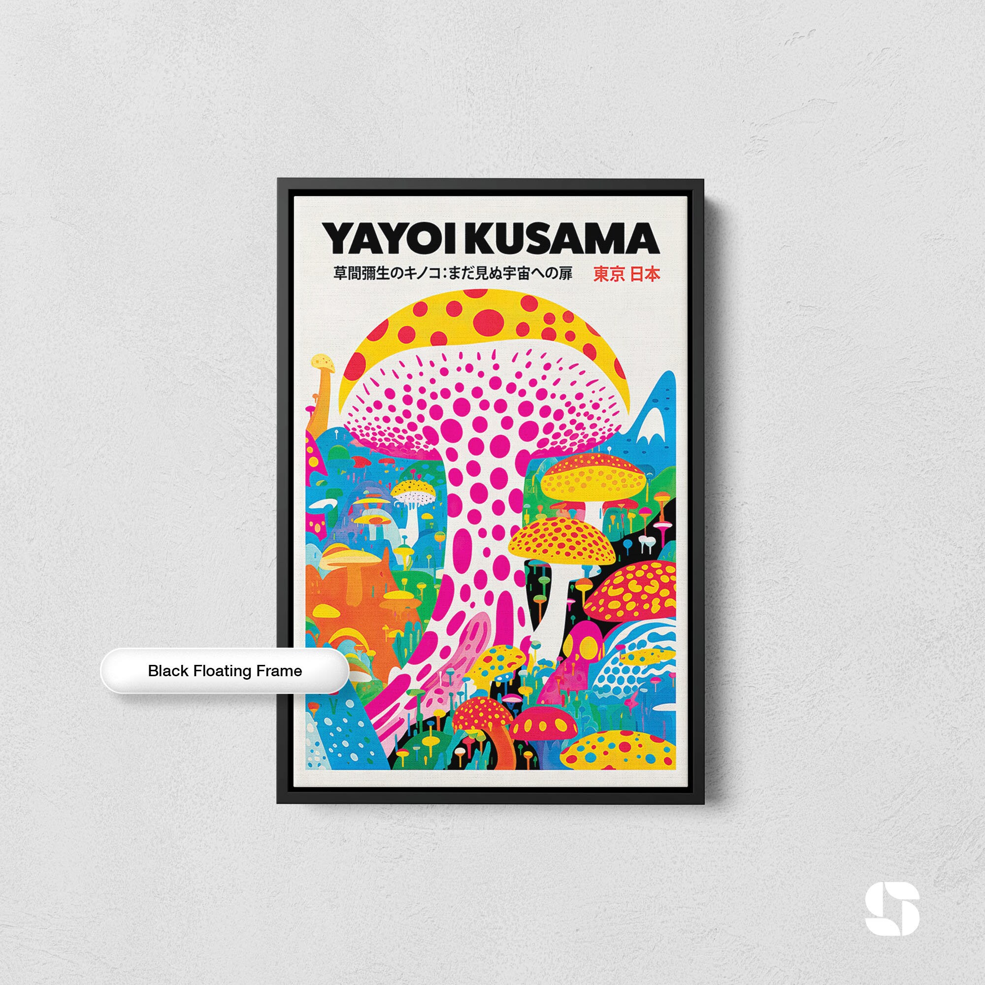 Discover 草間彌生 日本の壁アート ポスター プリント 家 装飾 飾り 壁掛け 部屋 アート Yayoi Kusama art print decor