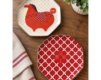 Lunar New Year Culture Red Horse Octagonal Ceramic Plate Set 7 Inch 2 piece set