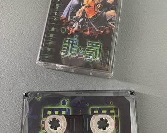 Sin and Punishment (N64, 2000) Cinta de casete personalizada para la banda sonora