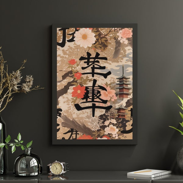 Vintage japanische druckbare Kunst | Japanischer Kunstdruck | Druckbare asiatische Wandkunst | Minimalistische Wanddekoration |Japan Schrift