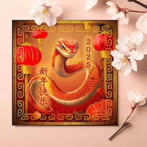 Ano Lunar Chinês 2025, Ano Novo Chinês da Cobra de Madeira - Presente Feliz Ano Novo Chinês 2025, Cartão do Ano da Cobra do Zodíaco