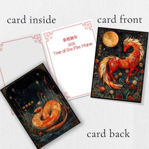 Chinese New Year 2026 Year of the Fire Horse Card, Red Envelope Option, Pack Cards, Lunar New Year Greeting CNY Gift 1 New Year (kraft)