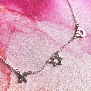 Colar com iniciais hebraicas da estrela de Davi, colar com letras judaicas, colar com letras, presente de Bat Mitzvah, joias judaicas, joias judaicas, presente para a mãe