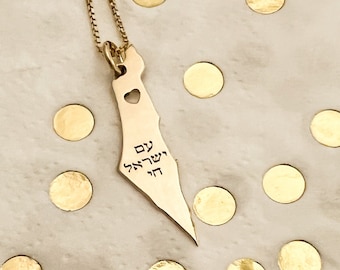 Israel Map Necklace - Engraved Israel Map Necklace – Jewish Gift, Eretz Israel Pendant - Am Yisrael Chai - עם ישראל חי - Gift from Israel