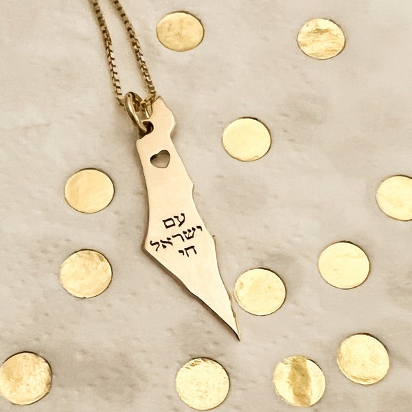 Am Yisrael Chai Map Necklace - I Stand With Israel Necklace - Support Israel Gift - Jewish Gift - Israel Map - Made in Israel - עם ישראל חי