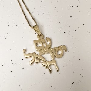 Am Yisrael Chai Halskette, Jüdische Halskette, Bat Mitzwa Geschenk, Jüdischer Schmuck, Hebräische Buchstaben Anhänger, Hebräische Halskette, Schmuck aus Israel