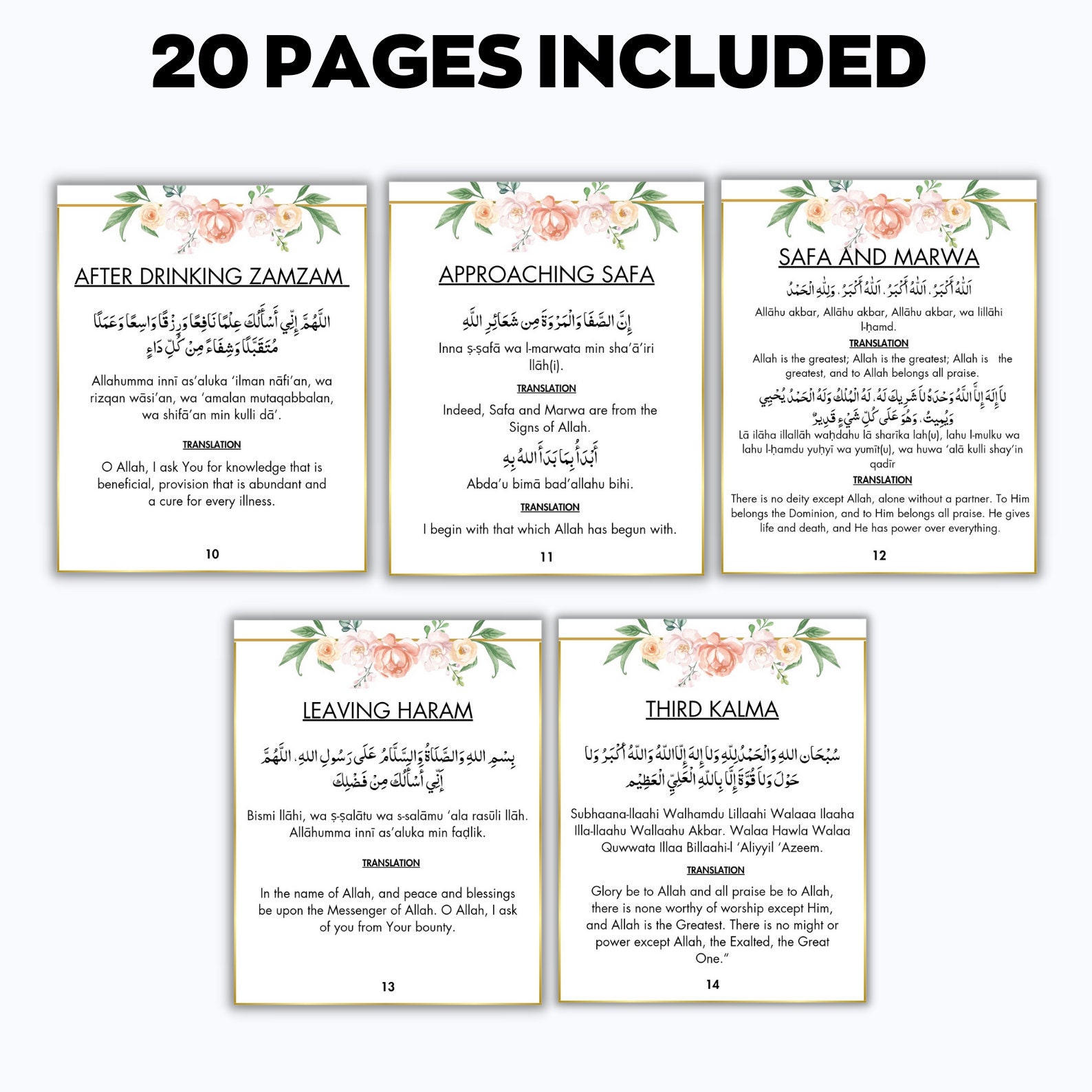 Umrah Duas Printable Umrah Duas - Il Fullxfull.5660793077 A5r0 