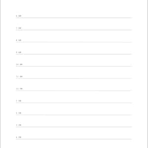Minimal Literary Printable A4 Planning Pages Daily, Monthly, Weekly, Yearly  - Minimal, clean designs with thoughtful Shakespeare Quotes