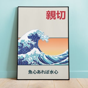 Japanese Wall Art Print, Japanese Exhibition, Japanese Art, Kusama Poster, Japanese Waves Poster, Home Decor, Far East Wall Art