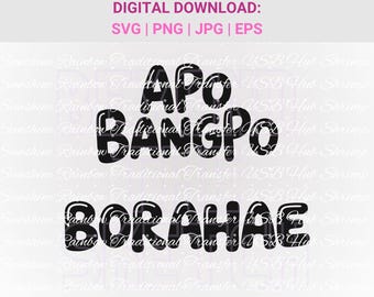 Apobangpo Borahae SVG PNG, I Purple You, Bangtan Bundle SVG, Prezent dla ARMII, Naklejka Kpop, Pliki wektorowe do cięcia, Clipart Kpop, Do druku