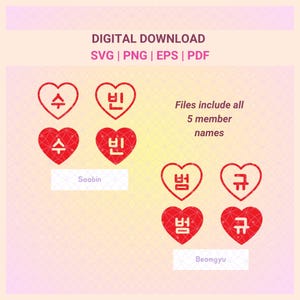 Kpop Heart Svg Png, Tubatu Decal Sticker T-shirt, Vector Cut Files, Kpop Gift for MOA, Kpop Bundle Svg, Kpop Clipart, Printable