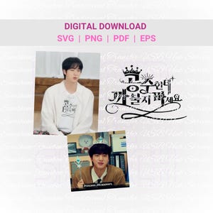 Princess Jin Agenda T-shirt SVG PNG, Gift for ARMY, Kpop Clip Art, Vector Files, Decal Sticker,Printable