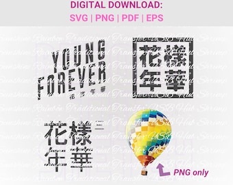 Kpop HYYH Young Forever SVG PNG, naklejka na koszulkę Bangtan, prezent Kpop Merch dla wojska, grafika Kpop, plik wektorowy do cięcia, do druku
