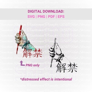 Haegeum Svg Png Pdf, Kpop Yoongi AgustD DDay, Bangtan sticker sticker, Kpop Svg, Kpop Suga illustraties, vectorbestanden voor Cricut, afdrukbare